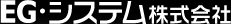 EG・システム株式会社-ネットオークション代行・私書箱開設サービス
